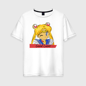 Женская футболка хлопок Oversize с принтом Sailor Moon Good Luck в Рязани, 100% хлопок | свободный крой, круглый ворот, спущенный рукав, длина до линии бедер
 | good luck | goodluck | sailor moon | sailormoon | мультик | мультяшка | надпись | сейлор мун | сейлормун | сэйлормун | удачи