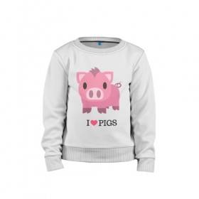 Детский свитшот хлопок с принтом I Love Pigs в Рязани, 100% хлопок | круглый вырез горловины, эластичные манжеты, пояс и воротник | Тематика изображения на принте: 