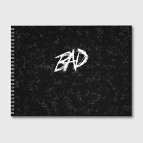 Альбом для рисования с принтом XXXTentacion - BAD в Рязани, 100% бумага
 | матовая бумага, плотность 200 мг. | bad | broken | dead | heart | king | music | rap | rapper | red | revenge | rip | xtentation | xxtennation | xxx | xxxtentacion | красное | мертв | музыка | память | разбитое | репер | рип | рэп | сердце | тентасьон | умер