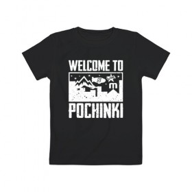 Детская футболка хлопок с принтом Welcome to Pochinki в Рязани, 100% хлопок | круглый вырез горловины, полуприлегающий силуэт, длина до линии бедер | chicken | dinner | playerunknown’s battlegrounds | pochinki | pubg | rozhok | winner | батлграунд | игра | королевская битва | пабг | плеер | починки | пубг | сосновка | ункновн | шутер