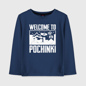 Детский лонгслив хлопок с принтом Welcome to Pochinki в Рязани, 100% хлопок | круглый вырез горловины, полуприлегающий силуэт, длина до линии бедер | chicken | dinner | playerunknown’s battlegrounds | pochinki | pubg | rozhok | winner | батлграунд | игра | королевская битва | пабг | плеер | починки | пубг | сосновка | ункновн | шутер