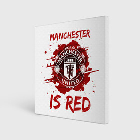 Холст квадратный с принтом Манчестер Юнайтед в Рязани, 100% ПВХ |  | manchester | manchester united | mufc | red devils | красные дьяволы | манчестер | манчестер юнайтед | фанатская | футбольная | футбольный клуб | юнайтед