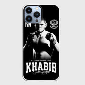 Чехол для iPhone 13 Pro Max с принтом Хабиб Нурмагомедов в Рязани,  |  | khabib nurmagomedov | mma | the eagle | ufc | боец | бои без правил | борьба | микс файт | мма | орёл | самбо | хабиб | хабиб нурмагомедов