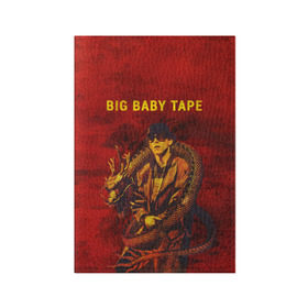 Обложка для паспорта матовая кожа с принтом BIG BABY TAPE - Dragonborn в Рязани, натуральная матовая кожа | размер 19,3 х 13,7 см; прозрачные пластиковые крепления | baby | bbt | big | dragonborn | dragons | fire | gimme | lost | rap | raper | tape | the | trap | взял | дракон | драконы | огонь | русский | рэп | рэппер | твою