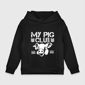 Детское худи Oversize хлопок с принтом My Pig Club в Рязани, френч-терри — 70% хлопок, 30% полиэстер. Мягкий теплый начес внутри —100% хлопок | боковые карманы, эластичные манжеты и нижняя кромка, капюшон на магнитной кнопке | 2019 | дед мороз | дом | елка | желание | животные | зима | кабан | милый | мороз | настроение | новый год | пеппа | подарок | позитив | поросенок | праздник | радость | рождество | салют | санта клаус