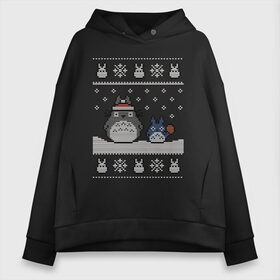 Женское худи Oversize хлопок с принтом New Year Totoro в Рязани, френч-терри — 70% хлопок, 30% полиэстер. Мягкий теплый начес внутри —100% хлопок | боковые карманы, эластичные манжеты и нижняя кромка, капюшон на магнитной кнопке | 2019 | дед мороз | дом | елка | желание | животные | зима | кабан | милый | мороз | настроение | новый год | пеппа | подарок | позитив | поросенок | праздник | радость | рождество | санта клаус | свинка