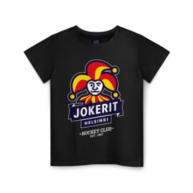 Детская футболка хлопок с принтом Йокерит ХК в Рязани, 100% хлопок | круглый вырез горловины, полуприлегающий силуэт, длина до линии бедер | hockey | jokerit | khl | йокерит | кхл | хоккей
