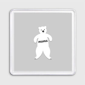 Магнит 55*55 с принтом Mama Bear в Рязани, Пластик | Размер: 65*65 мм; Размер печати: 55*55 мм | 2019 | family look | merry christmas | new year | год свиньи | зима | новый год | праздник | рождество | фэмили лук