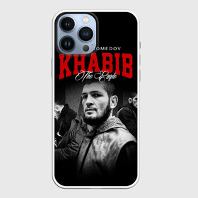 Чехол для iPhone 13 Pro Max с принтом Хабиб Нурмагомедов в Рязани,  |  | khabib nurmagomedov | mma | the eagle | ufc | боец | бои без правил | борьба | микс файт | мма | орёл | самбо | хабиб | хабиб нурмагомедов