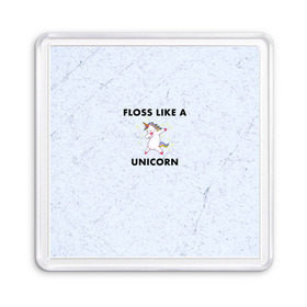 Магнит 55*55 с принтом Floss like a unicorn в Рязани, Пластик | Размер: 65*65 мм; Размер печати: 55*55 мм | dance | floss | flossing | like a boss | бос | движение | деб | дэб | кулаки | любит | размахивает | руками | руки | танец | танцевальное | флос | флосинг | флосс | флоссинг