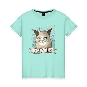 Женская футболка хлопок с принтом Котик не любит Математику в Рязани, 100% хлопок | прямой крой, круглый вырез горловины, длина до линии бедер, слегка спущенное плечо | алгебра | геометрия | кот | котик | котэ | кошка | математика