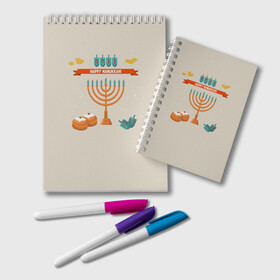 Блокнот с принтом Hanukkah в Рязани, 100% бумага | 48 листов, плотность листов — 60 г/м2, плотность картонной обложки — 250 г/м2. Листы скреплены удобной пружинной спиралью. Цвет линий — светло-серый
 | Тематика изображения на принте: hanukkah | израиль | подсвечник | праздник | свечи | счастливого | ханука