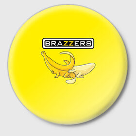 Значок с принтом Brazzers в Рязани,  металл | круглая форма, металлическая застежка в виде булавки | Тематика изображения на принте: brazzers | банан | бразерс | логотип | надпись | прикол | юмор