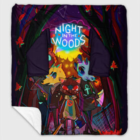 Плед с рукавами с принтом Night in the Woods (1) в Рязани, 100% полиэстер | Закругленные углы, все края обработаны. Ткань не мнется и не растягивается. Размер 170*145 | bear | cat | fox | night | night in the woods | woods | кот | лес | лис | медведь | ночь | ночь в лесу