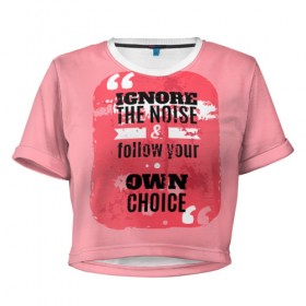 Женская футболка 3D укороченная с принтом Ignore the noise в Рязани, 100% полиэстер | круглая горловина, длина футболки до линии талии, рукава с отворотами | мода | мотивация | настроения | позитив | прикол | пятна | тренд | яркие