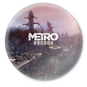 Значок с принтом Metro Exodus в Рязани,  металл | круглая форма, металлическая застежка в виде булавки | Тематика изображения на принте: 2019 | 2033 | exodus | game | logo | metro | апокалипсис | вышки | игра | исход | лого | локация | метро | пейзаж | скриншот | сталкер