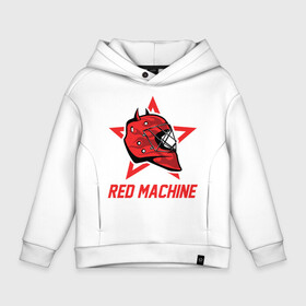 Детское худи Oversize хлопок с принтом Red Machine - Красная Машина в Рязани, френч-терри — 70% хлопок, 30% полиэстер. Мягкий теплый начес внутри —100% хлопок | боковые карманы, эластичные манжеты и нижняя кромка, капюшон на магнитной кнопке | Тематика изображения на принте: hockey | machine | red | russia | team | красная | машина | россия | сборная | хоккей