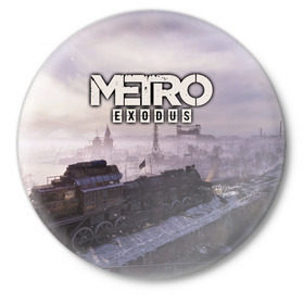 Значок с принтом Metro Exodus в Рязани,  металл | круглая форма, металлическая застежка в виде булавки | Тематика изображения на принте: exodus | horror | metro | survival | исход | метро | мутация | оружия | стелс | шутер | экшен