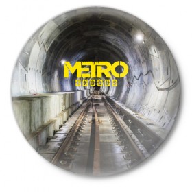 Значок с принтом METRO EXODUS в Рязани,  металл | круглая форма, металлическая застежка в виде булавки | Тематика изображения на принте: ak47 | metro 2033 | metro exodus | апокалипсис | артем | глуховский | дорога | маски | ночь | оружие | поезд | противогаз | сталкеры