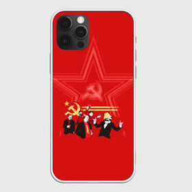 Чехол для iPhone 12 Pro Max с принтом Communism Party в Рязани, Силикон |  | звезда | китай | коммунизм | комунизм | ленин | мао дзедун | мао цзедун | мао цзэдун | маркс | прикол | серп и молот | советский союз | ссср | сталин | че гевара | че геваро | чегевара | энгельс