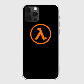 Чехол для iPhone 12 Pro Max с принтом HALF-LIFE в Рязани, Силикон |  | Тематика изображения на принте: aperture laboratorie | black mesa | gordon freeman | half life | half life 3 | logo | valve | вэлв | гордон фриман | игра | лого | монтировка | фантастика | халф лайф