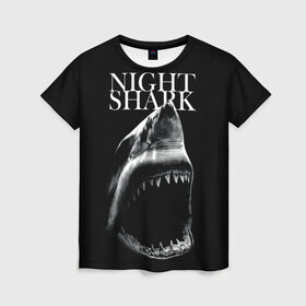 Женская футболка 3D с принтом Night shark в Рязани, 100% полиэфир ( синтетическое хлопкоподобное полотно) | прямой крой, круглый вырез горловины, длина до линии бедер | death | great white shark | monster | ocean | power | shark | акула | бездна | глубина | море | мощь | океан | сила | чудовище