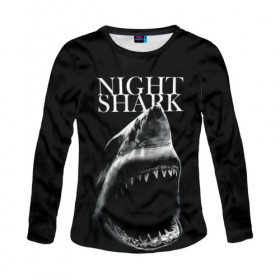 Женский лонгслив 3D с принтом Night shark в Рязани, 100% полиэстер | длинные рукава, круглый вырез горловины, полуприлегающий силуэт | death | great white shark | monster | ocean | power | shark | акула | бездна | глубина | море | мощь | океан | сила | чудовище