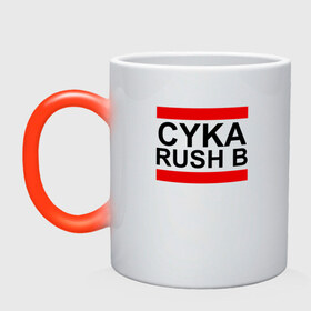 Кружка хамелеон с принтом CYKA RUSH B в Рязани, керамика | меняет цвет при нагревании, емкость 330 мл | Тематика изображения на принте: action | astralis | awp | counter strike | cs go | cs go global offensive | cybersport | faze clan | game | gamer | hyper beast | shooter | skin | team liquid | киберспорт | оружие | скины