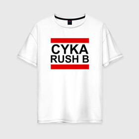 Женская футболка хлопок Oversize с принтом CYKA RUSH B в Рязани, 100% хлопок | свободный крой, круглый ворот, спущенный рукав, длина до линии бедер
 | action | astralis | awp | counter strike | cs go | cs go global offensive | cybersport | faze clan | game | gamer | hyper beast | shooter | skin | team liquid | киберспорт | оружие | скины