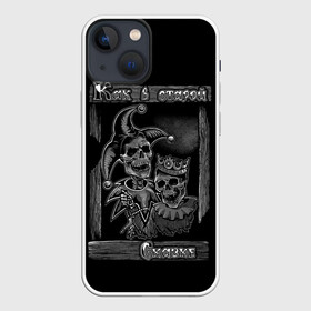 Чехол для iPhone 13 mini с принтом Король с шутом в Рязани,  |  | art | cover | metall | rock | авторский | арт | графика | кавер | как в старой сказке | король | кости | крутой | металл | обложка | принт | рисунок | рок | стильный | фанарт | череп | черепа | шут