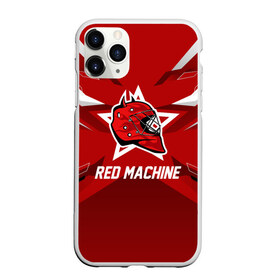 Чехол для iPhone 11 Pro Max матовый с принтом Red machine в Рязани, Силикон |  | hockey | national | red machine | russia | team | красная машина | россия | сборная | хоккей | хоккейная