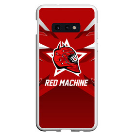 Чехол для Samsung S10E с принтом Red machine в Рязани, Силикон | Область печати: задняя сторона чехла, без боковых панелей | hockey | national | red machine | russia | team | красная машина | россия | сборная | хоккей | хоккейная