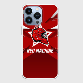 Чехол для iPhone 13 Pro с принтом Red machine в Рязани,  |  | Тематика изображения на принте: hockey | national | red machine | russia | team | красная машина | россия | сборная | хоккей | хоккейная