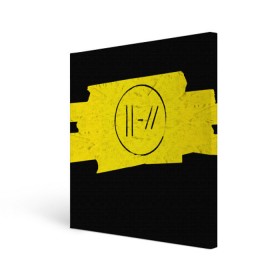 Холст квадратный с принтом TWENTY ONE PILOTS - Trench в Рязани, 100% ПВХ |  | band | best | blurry | face | indie | logo | music | one | pilots | pop | regional | rock | symbol | top | trench | twenty | vessel | группа | инди | лого | логотип | музыка | пилоты | поп | рок | символ | топ | тренч