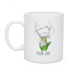 Кружка с принтом Vegan Love в Рязани, керамика | объем — 330 мл, диаметр — 80 мм. Принт наносится на бока кружки, можно сделать два разных изображения | Тематика изображения на принте: веганство | вегетарианство | здоровье | зелень | кукуруза | любовь | овощ | овощи | растение