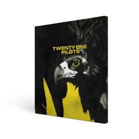 Холст квадратный с принтом Twenty One Pilots - Trench в Рязани, 100% ПВХ |  | band | best | blurry | face | indie | logo | music | one | pilots | pop | regional | rock | symbol | top | trench | twenty | vessel | группа | инди | лого | логотип | музыка | пилоты | поп | рок | символ | топ | тренч