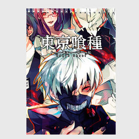 Скетчбук с принтом Tokyo Ghoul (5) в Рязани, 100% бумага
 | 48 листов, плотность листов — 100 г/м2, плотность картонной обложки — 250 г/м2. Листы скреплены сверху удобной пружинной спиралью | anime | ghoul | manga | tokyo | tokyo ghoul | анмие | гуль | манга | токийский гуль | токио