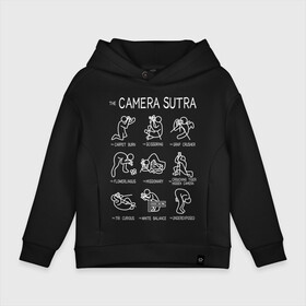 Детское худи Oversize хлопок с принтом The camera sutra в Рязани, френч-терри — 70% хлопок, 30% полиэстер. Мягкий теплый начес внутри —100% хлопок | боковые карманы, эластичные манжеты и нижняя кромка, капюшон на магнитной кнопке | kamasutra | выдержка | позы | фотка | фото | фотоаппарат | фотограф | фотография | фотосессия | штатив | экспозиция