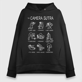 Женское худи Oversize хлопок с принтом The camera sutra в Рязани, френч-терри — 70% хлопок, 30% полиэстер. Мягкий теплый начес внутри —100% хлопок | боковые карманы, эластичные манжеты и нижняя кромка, капюшон на магнитной кнопке | kamasutra | выдержка | позы | фотка | фото | фотоаппарат | фотограф | фотография | фотосессия | штатив | экспозиция