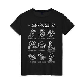Женская футболка хлопок с принтом The camera sutra в Рязани, 100% хлопок | прямой крой, круглый вырез горловины, длина до линии бедер, слегка спущенное плечо | kamasutra | выдержка | позы | фотка | фото | фотоаппарат | фотограф | фотография | фотосессия | штатив | экспозиция