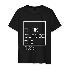 Мужская футболка хлопок с принтом Think outside the box в Рязани, 100% хлопок | прямой крой, круглый вырез горловины, длина до линии бедер, слегка спущенное плечо. | идея | коробка | мысль