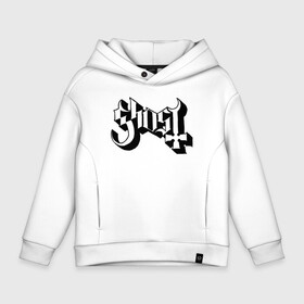 Детское худи Oversize хлопок с принтом Ghost в Рязани, френч-терри — 70% хлопок, 30% полиэстер. Мягкий теплый начес внутри —100% хлопок | боковые карманы, эластичные манжеты и нижняя кромка, капюшон на магнитной кнопке | ghostemane | ghostemane mercury | ghostemane nihi | trash gang | гостмейн