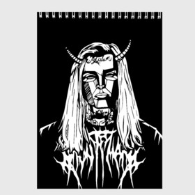 Скетчбук с принтом Ghostemane devil в Рязани, 100% бумага
 | 48 листов, плотность листов — 100 г/м2, плотность картонной обложки — 250 г/м2. Листы скреплены сверху удобной пружинной спиралью | ghostemane | ghostemane mercury | ghostemane nihi | trash gang | гостмейн