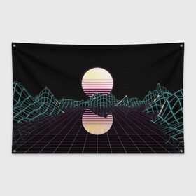 Флаг-баннер Retro Wave: в Рязани, 100% полиэстер | размер 67 х 109 см, плотность ткани — 95 г/м2; по краям флага есть четыре люверса для крепления | hipster | neon | retro wave | vaporwave | геометрия | космос | неон | хипстер