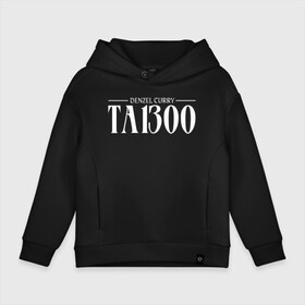 Детское худи Oversize хлопок с принтом Taboo в Рязани, френч-терри — 70% хлопок, 30% полиэстер. Мягкий теплый начес внутри —100% хлопок | боковые карманы, эластичные манжеты и нижняя кромка, капюшон на магнитной кнопке | Тематика изображения на принте: taboo | tom hardy | бенджамин уилтон | билл лео | джеймс казайя делейни | джесси бакли | лорна боу | табу | том харди