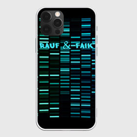 Чехол для iPhone 12 Pro Max с принтом Rauf & Faik в Рязани, Силикон |  | faik | rauf | азербайджан | баку | детство | мирзаевы | рауф | фаик