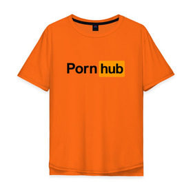 Мужская футболка хлопок Oversize с принтом PornHub в Рязани, 100% хлопок | свободный крой, круглый ворот, “спинка” длиннее передней части | brazzers | браззерс