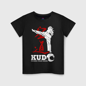 Детская футболка хлопок с принтом Kudo в Рязани, 100% хлопок | круглый вырез горловины, полуприлегающий силуэт, длина до линии бедер | борьба | единоборства | кудо | спорт