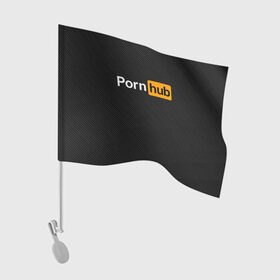 Флаг для автомобиля с принтом PORNOHUB | ПОРНХАБ в Рязани, 100% полиэстер | Размер: 30*21 см | Тематика изображения на принте: brazzers | hub | бразерс