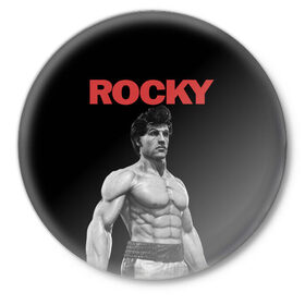 Значок с принтом ROCKY в Рязани,  металл | круглая форма, металлическая застежка в виде булавки | creed | jordan | lundgren | mix fight | mixfight | stallone | ufc | бальбоа | бокс | джордан | крид | лундгрен | мышцы | ринг | роки | рокки | сильвестр | сталлоне | сталоне